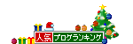 f0374160_17285022.gif