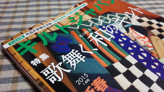 f0374160_17285558.jpg