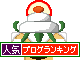 f0374160_17291437.gif