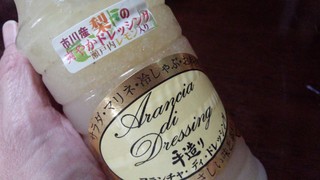 f0374160_17350588.jpg