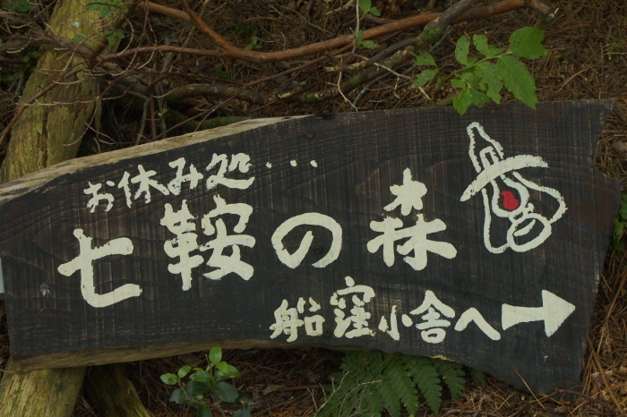 e0307372_21525631.jpg