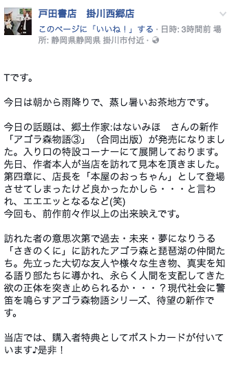 e0253482_185110.png