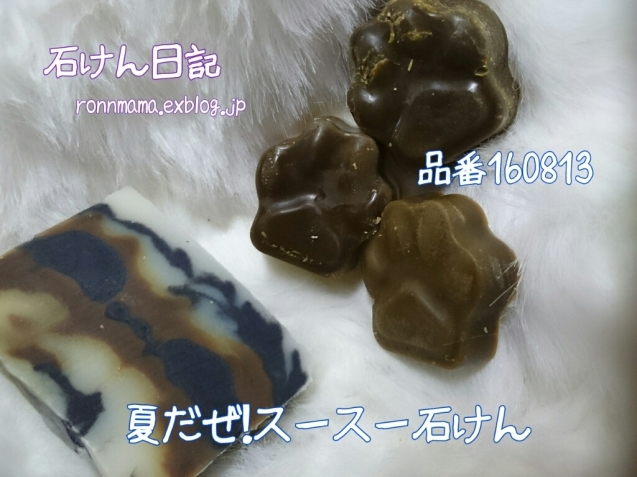 f0369087_10003559.jpg