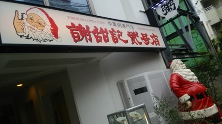 c0354352_22212859.jpg