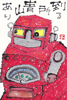 a0030594_22395136.gif