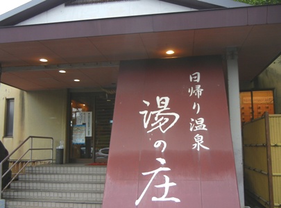 a0236300_20514925.jpg