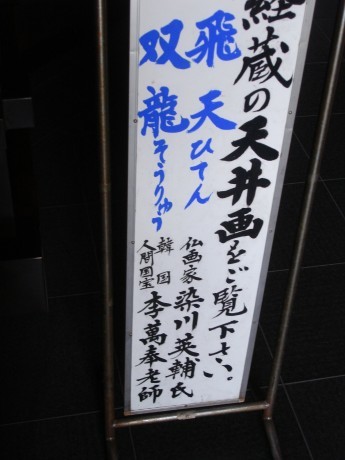 d0250123_20224228.jpg