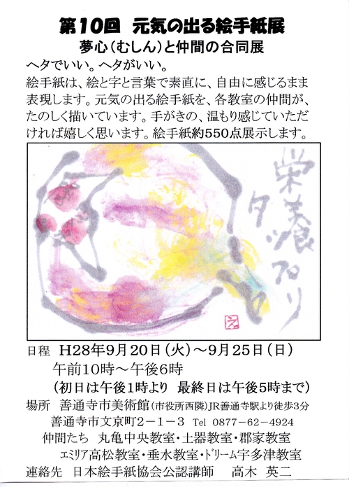 e0246124_9434066.jpg