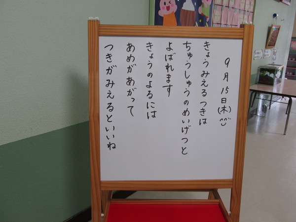 c0157030_1555479.jpg