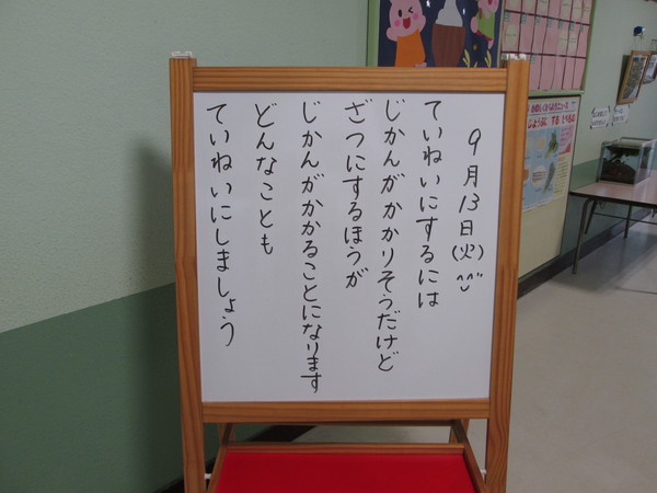 c0157030_9344937.jpg