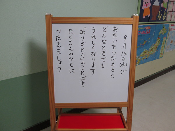 c0157030_9374149.jpg
