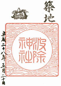 a0057057_22191527.png