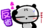 a0199979_20301660.gif
