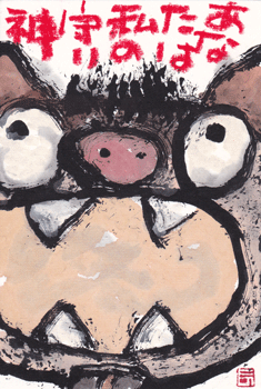 a0030594_2249051.gif
