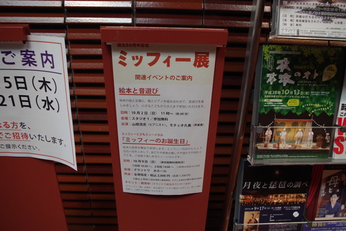 c0192503_1739368.jpg