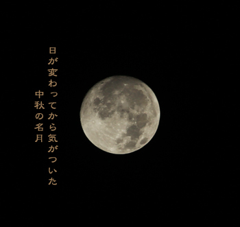 d0042827_02474533.jpg