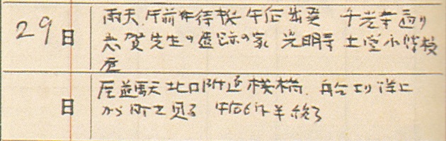 a0285828_1492815.jpg