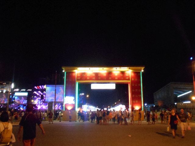 b0337330_20055147.jpg