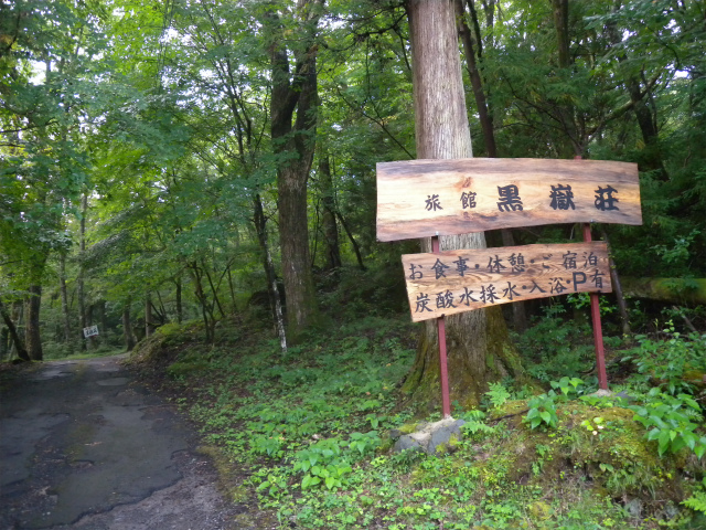e0272335_2032959.jpg
