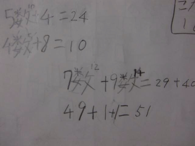 f0370147_09031108.jpg