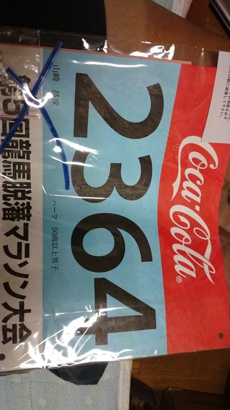 b0370155_21021255.jpg
