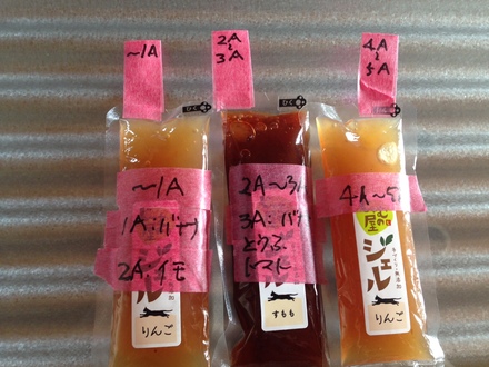 d0056455_1624717.jpg