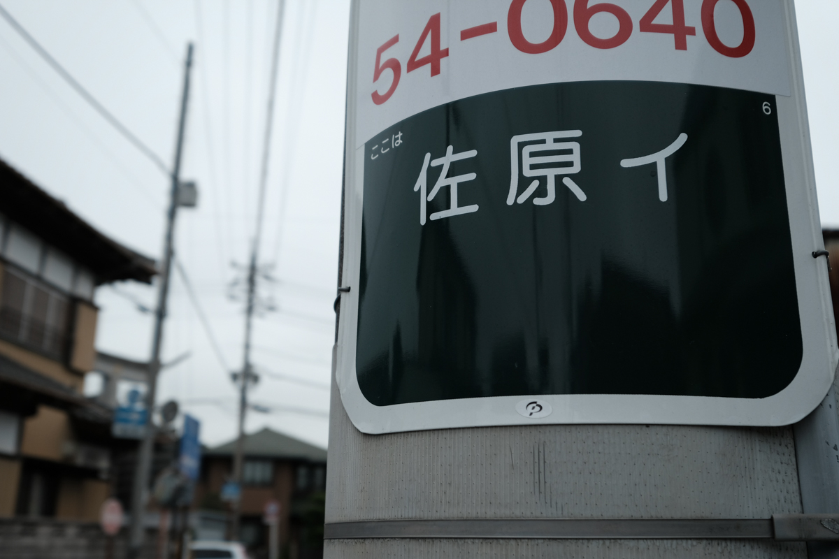 c0084666_21180868.jpg