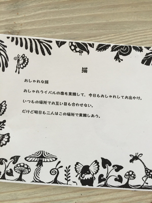 d0169599_11171941.jpg