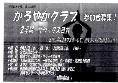 a0114514_19181258.png