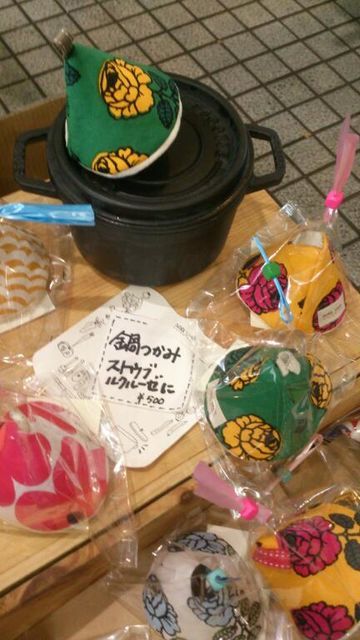 c0317717_22365830.jpg