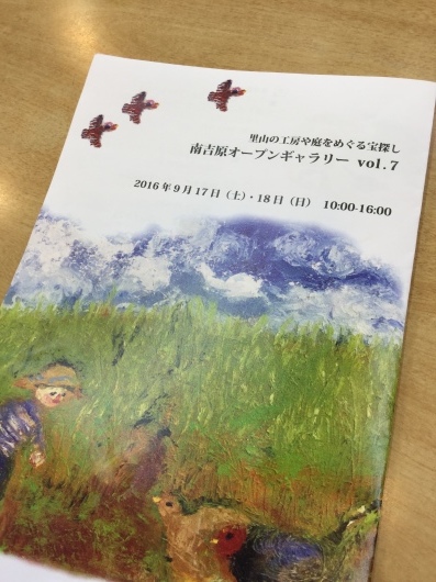 c0358850_20151483.jpeg