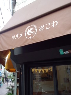 f0112873_22355853.jpg