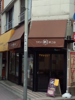 f0112873_2235735.jpg
