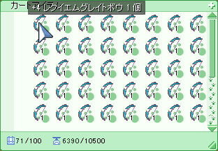 d0330183_21405417.png