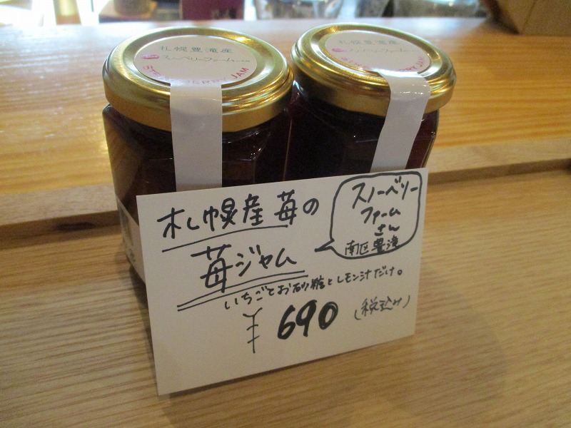 f0202703_21485438.jpg
