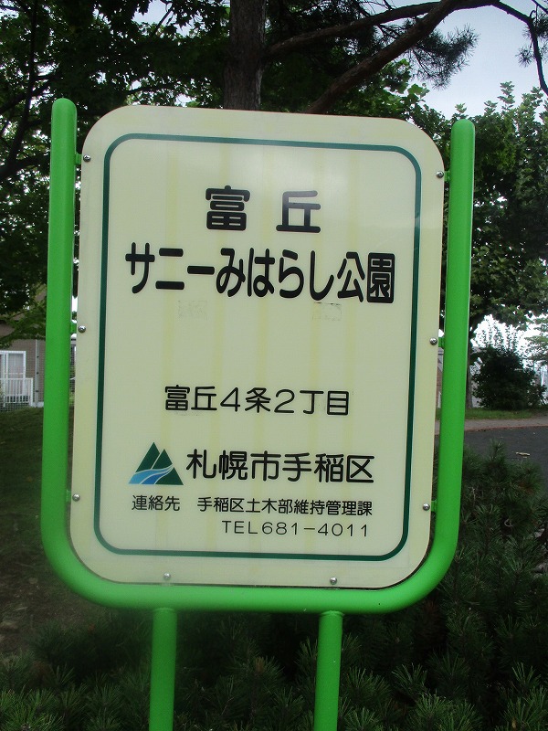 f0202703_221474.jpg