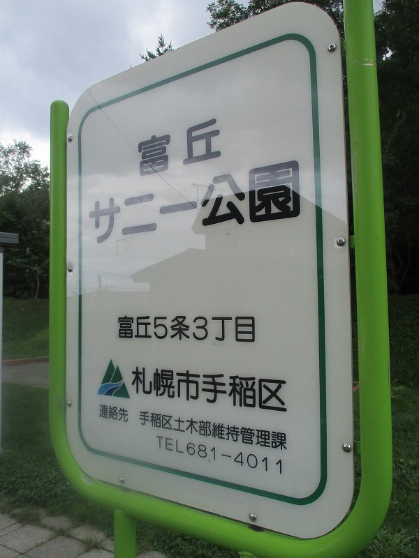 f0202703_2261364.jpg