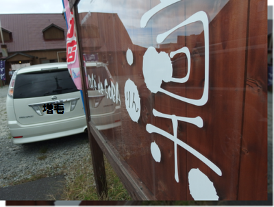 a0114514_19253926.png