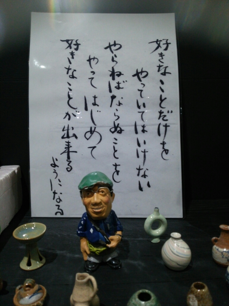 b0186130_17365995.jpg