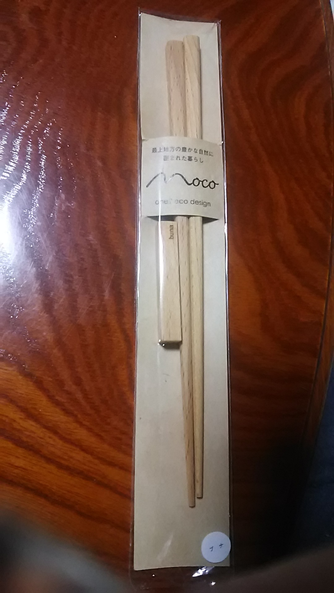 f0118332_21070022.jpg