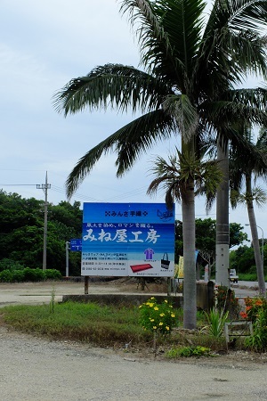 c0148238_00400008.jpg