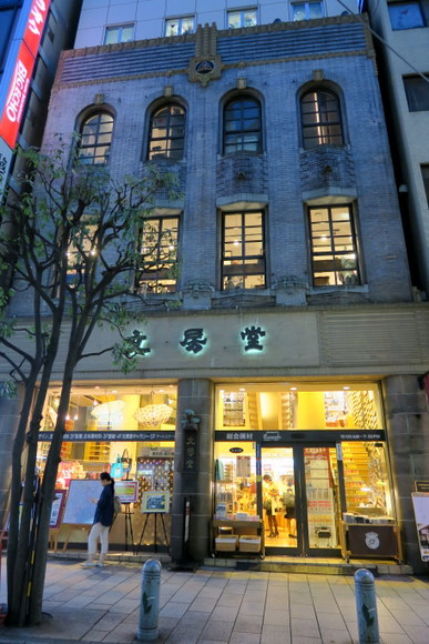 e0234741_22584111.jpg