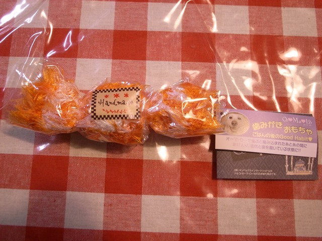 e0138549_13123606.jpg