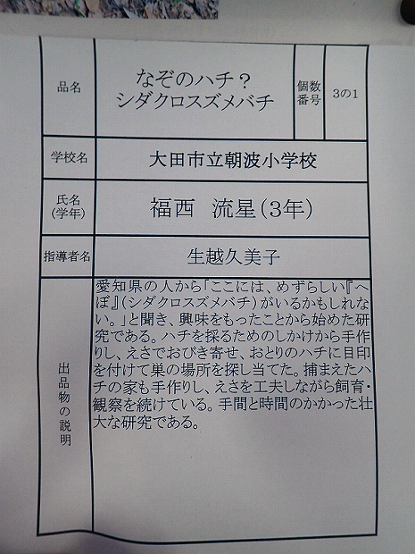 f0214649_3553893.jpg