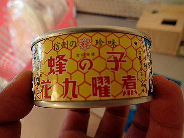 f0214649_4141110.jpg