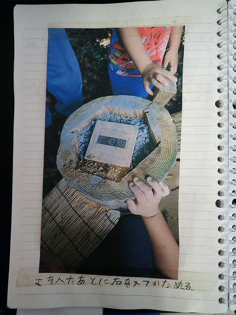 f0214649_481526.jpg