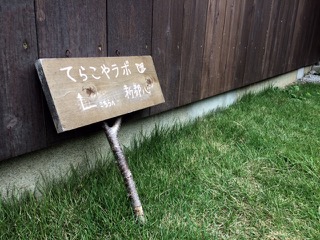 c0008664_20542547.jpg