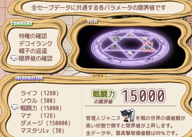e0070671_23371860.png