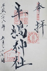 c0122791_16235150.jpg