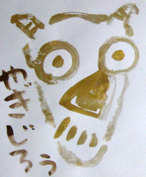 a0030594_22314069.gif